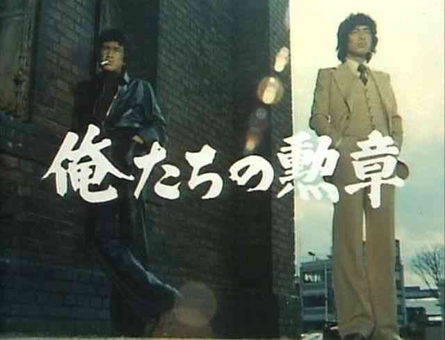 犯罪・刑事ドラマの50年を一気に駆け抜ける！（70年代をナメるなよ 