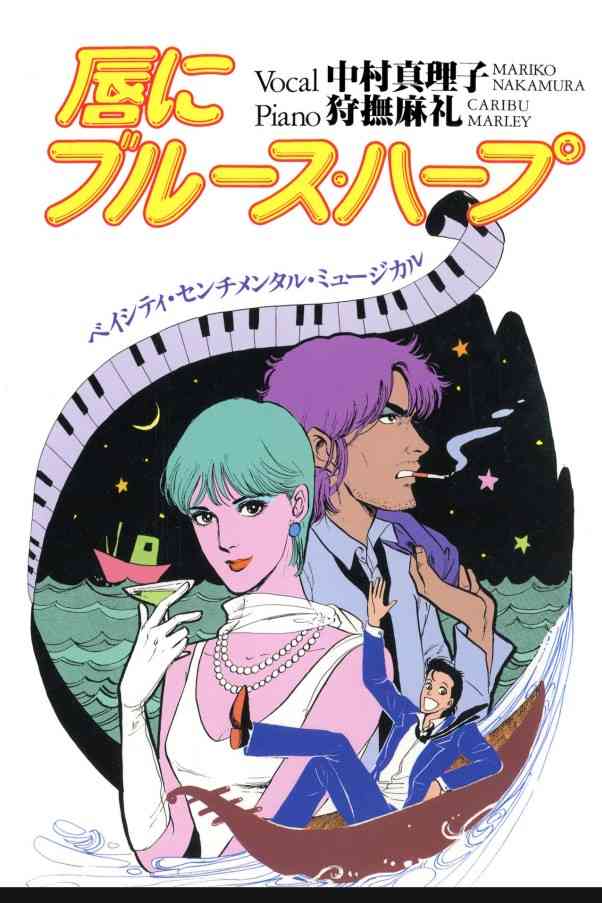 どこかで誰かが 今でも全部 あんたが教えた世界で生きてる 狩撫麻礼との出会い 市川大賀公式サイト どこかで誰かが 今でも全部 あんたが教えた世界で生きてる 狩撫麻礼との出会い 市川大賀公式サイト