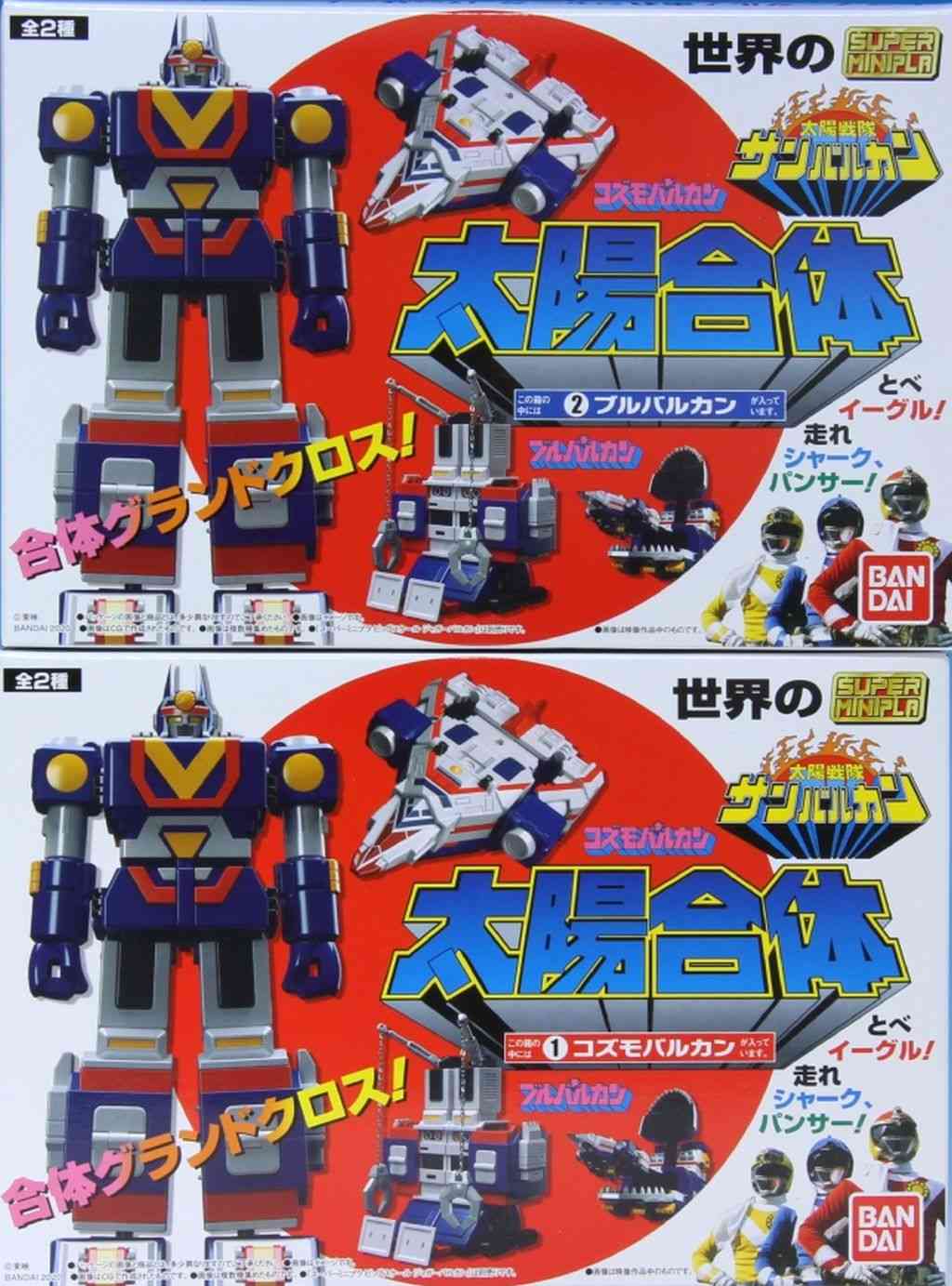 ガンプラり歩き旅』サンバルカン編・1 うなりつづけるバルカン砲