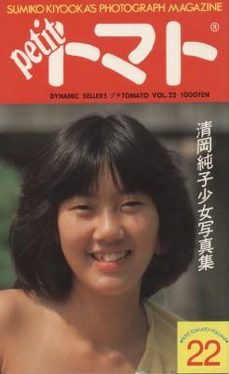 ﾌﾟﾁﾄﾏﾄアダルト 