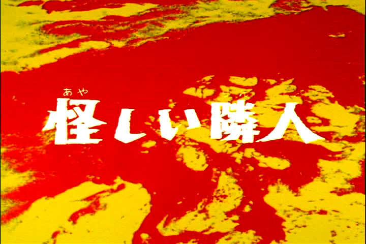 Amazon | TB□エクスプラス 大怪獣シリーズ ウルトラセブン 地球